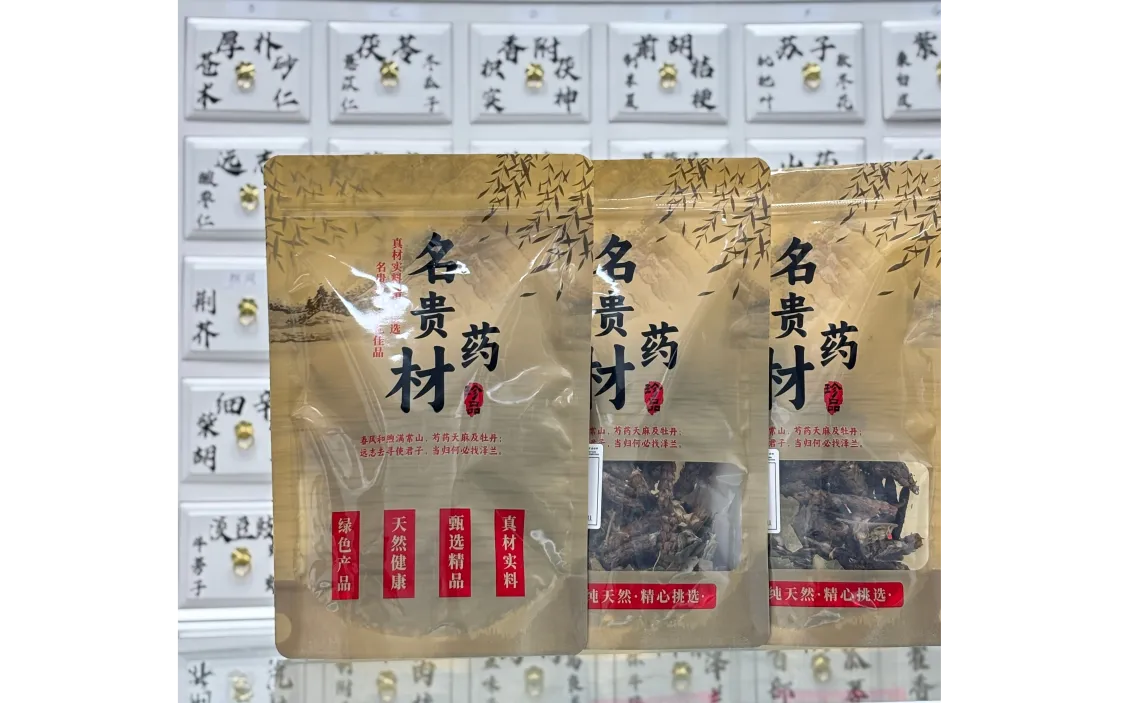 Zhi Zhen Tang TCM & Acupuncture