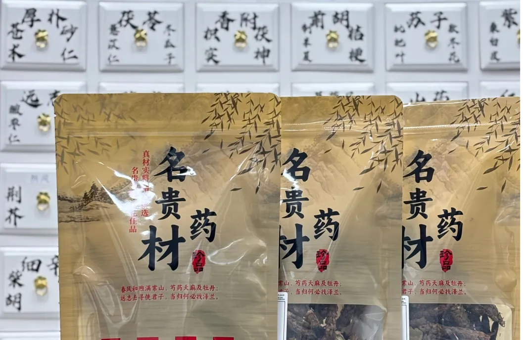 Zhi Zhen Tang TCM & Acupuncture